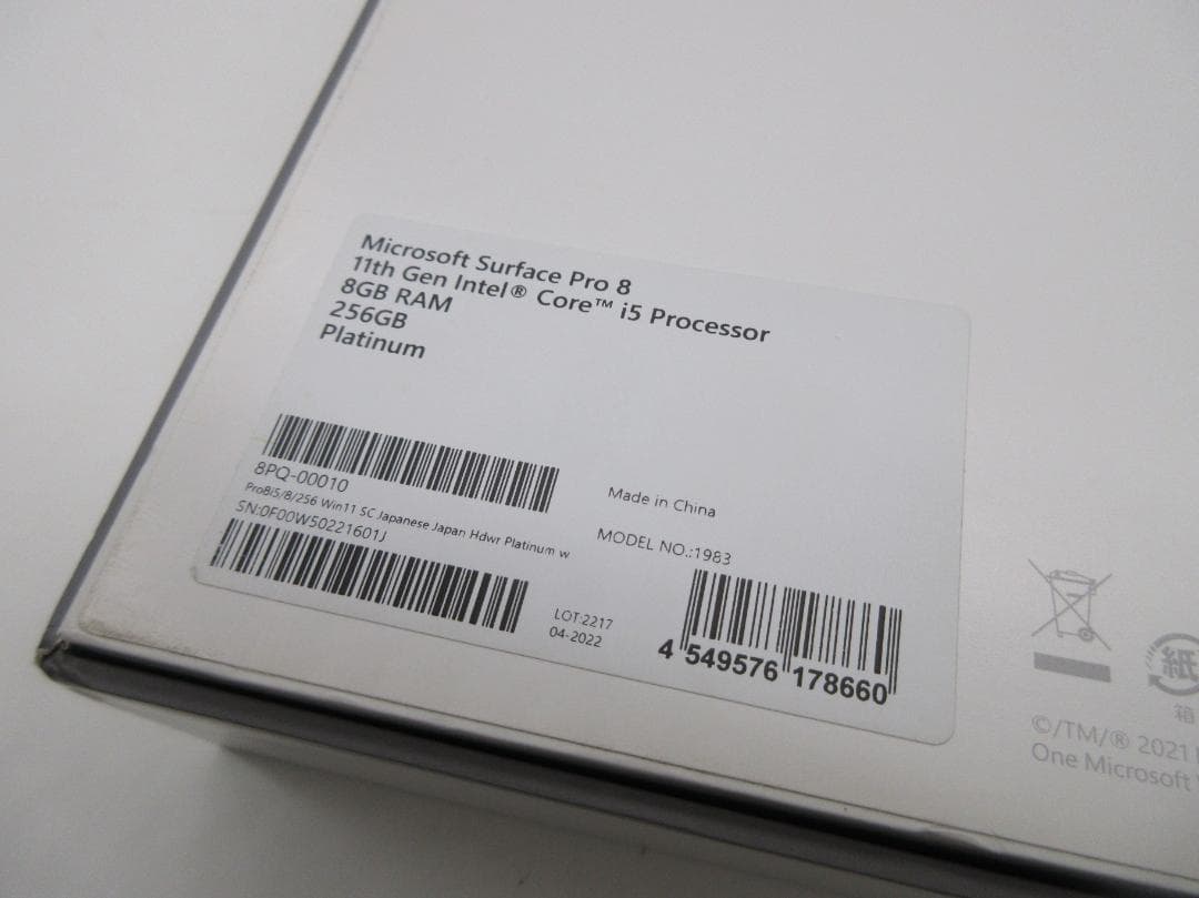 Windowsタブレット本体 [M8081]SurfacePro8 (i5/8GB/256GB/Office)