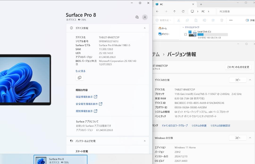 Windowsタブレット本体 [M8081]SurfacePro8 (i5/8GB/256GB/Office)