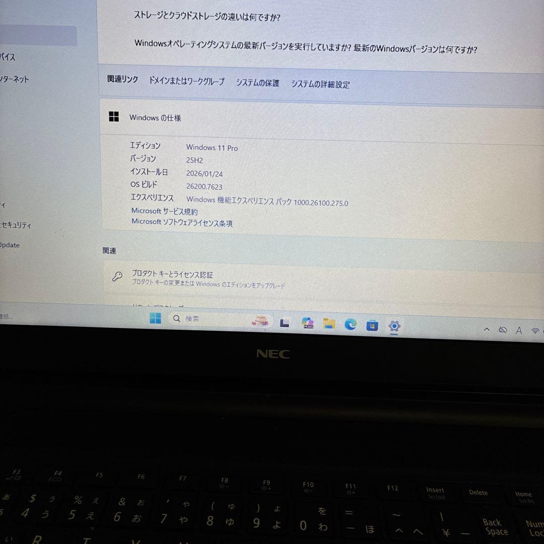 No4 NECノートパソコン　i5-7200U　8GB　SSD500GB