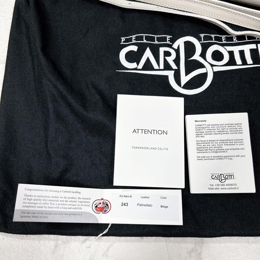 美品 Carbotti Elena 243 カルボッティ エレナ ベージュ