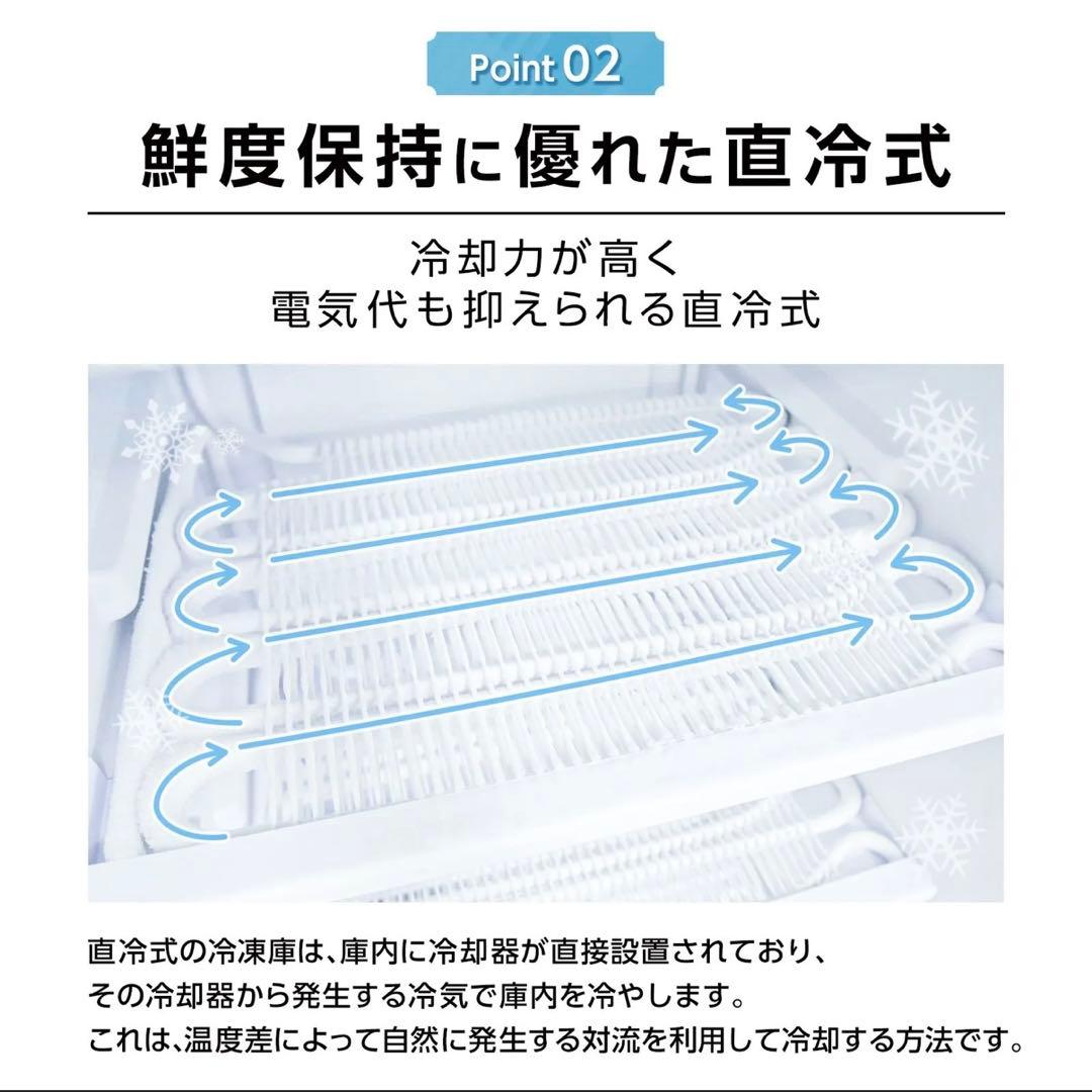 【新品】冷凍庫 60L 大容量 スリム 小型 省エネ サブ冷凍庫 直冷式 2台目