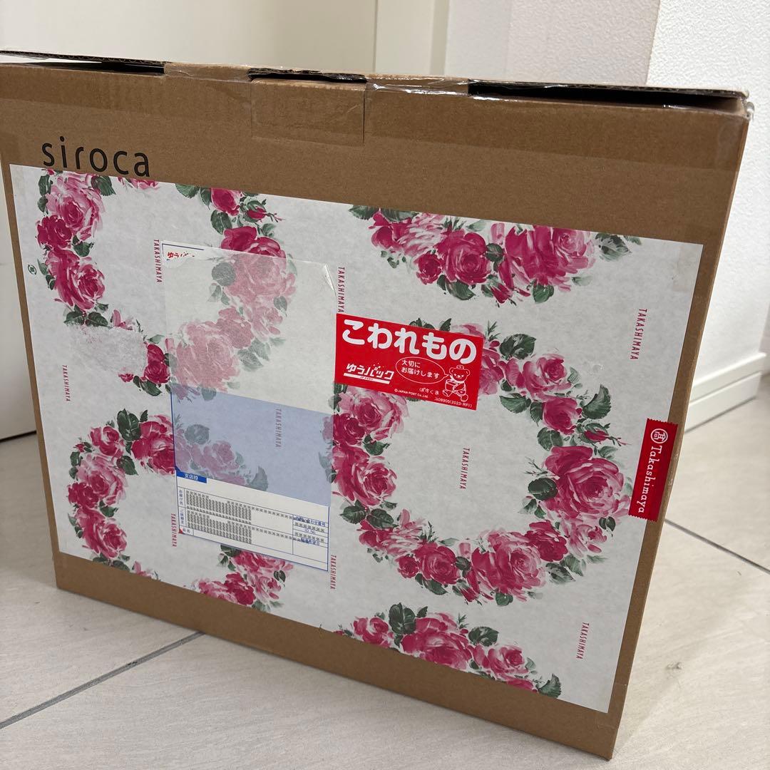 siroca ホームベーカリー SHB-712 ホワイト　2025 新品