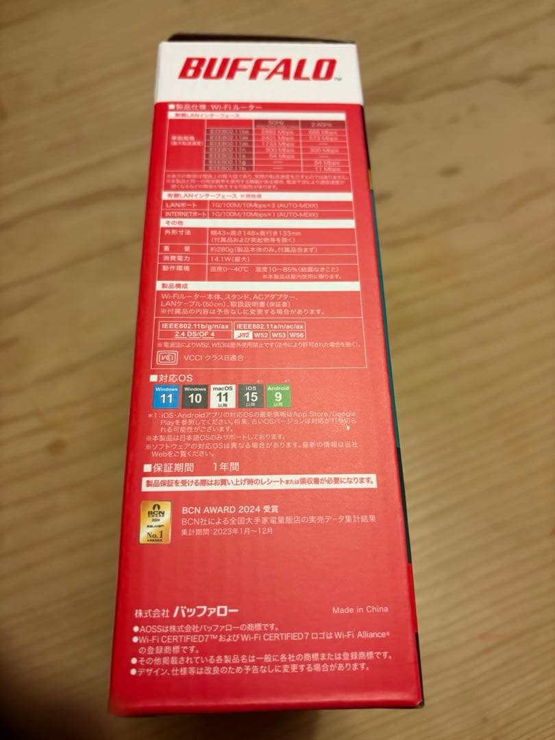 BUFFALO Wi-Fi7 無線LANルーター WSR3600BEE4P-WH