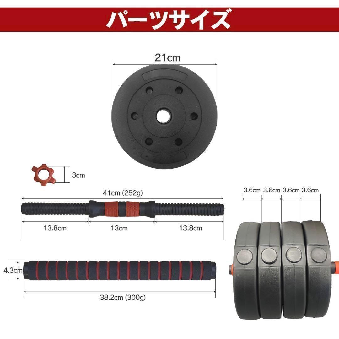【合計50kg】バーベルにもなるダンベル｜25kg×2個セット 可変式｜A6