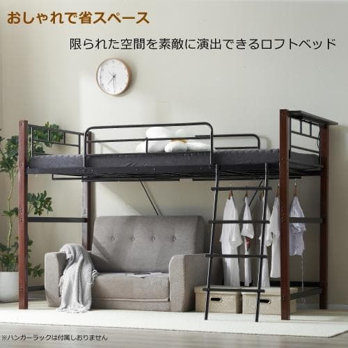 【高さ130cm】ロフトベッド パイプベッド シングル 耐荷重150kg 高さ