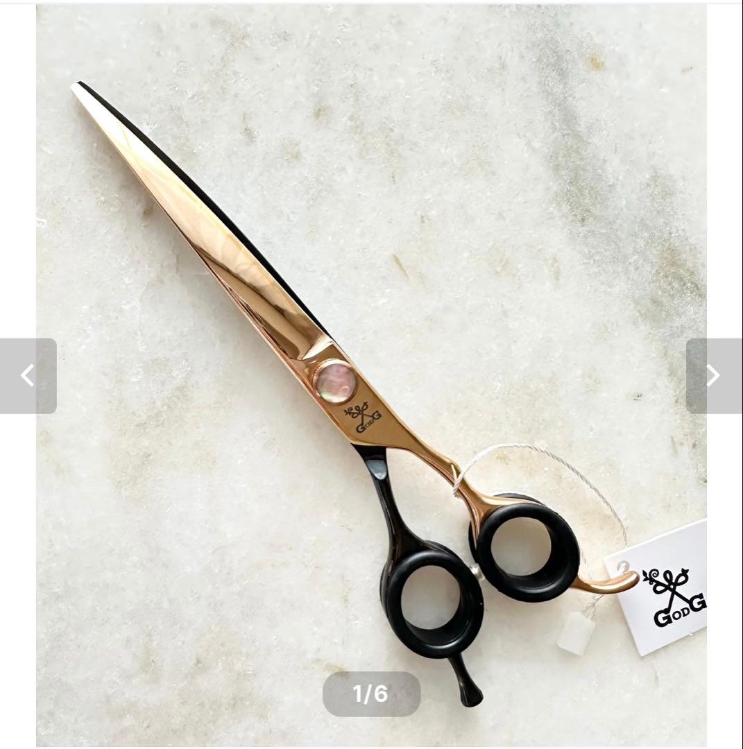 neagaya サンディングシザー