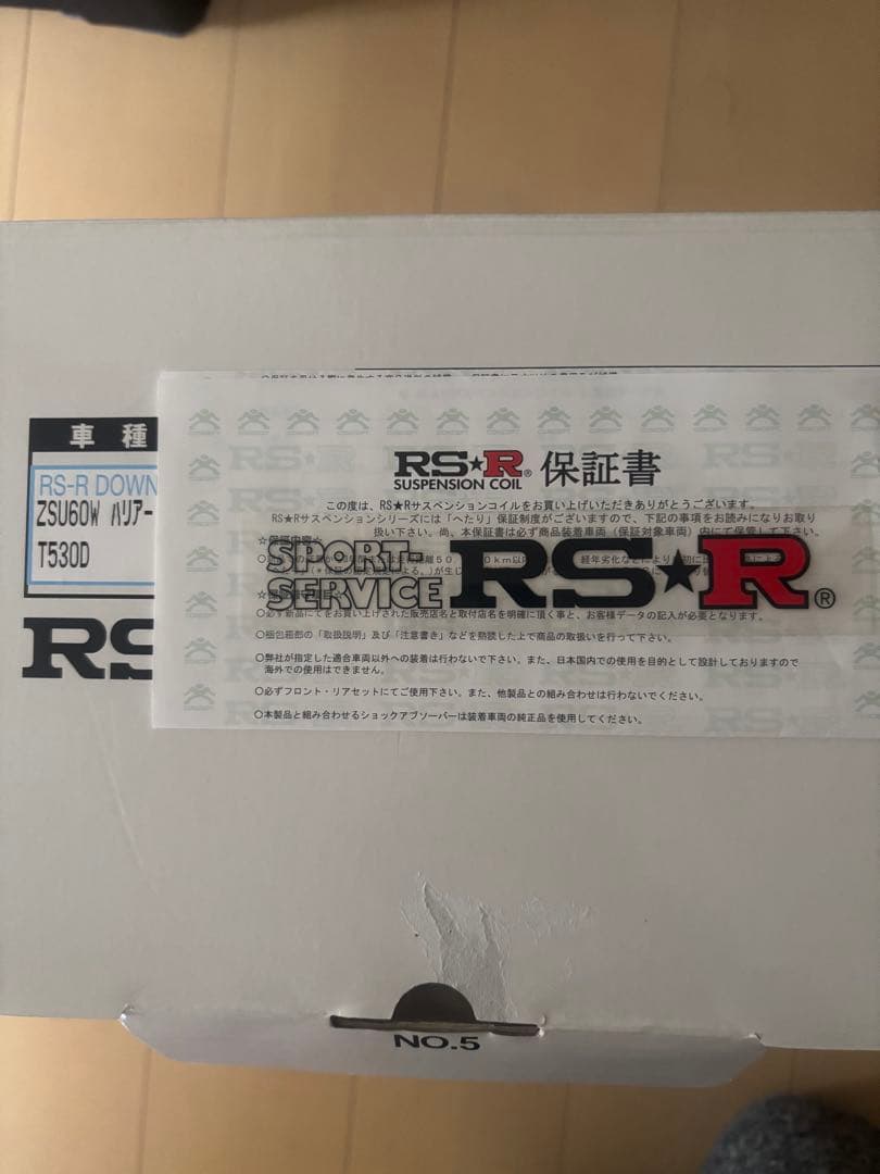 ハリアー60 2WD RS☆R ダウンサス　4本セット