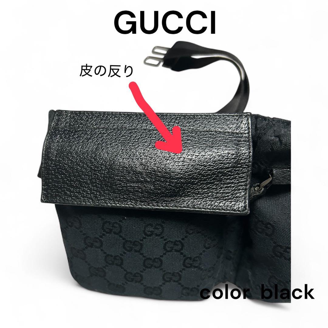 GUCCI グッチ ボディバッグ ブラック GG柄　保存袋