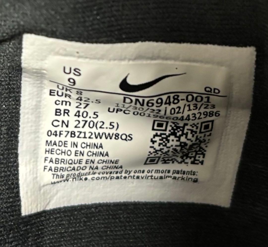 Nike エアズーム マックスフライ モアテン 27.0cm【美品】