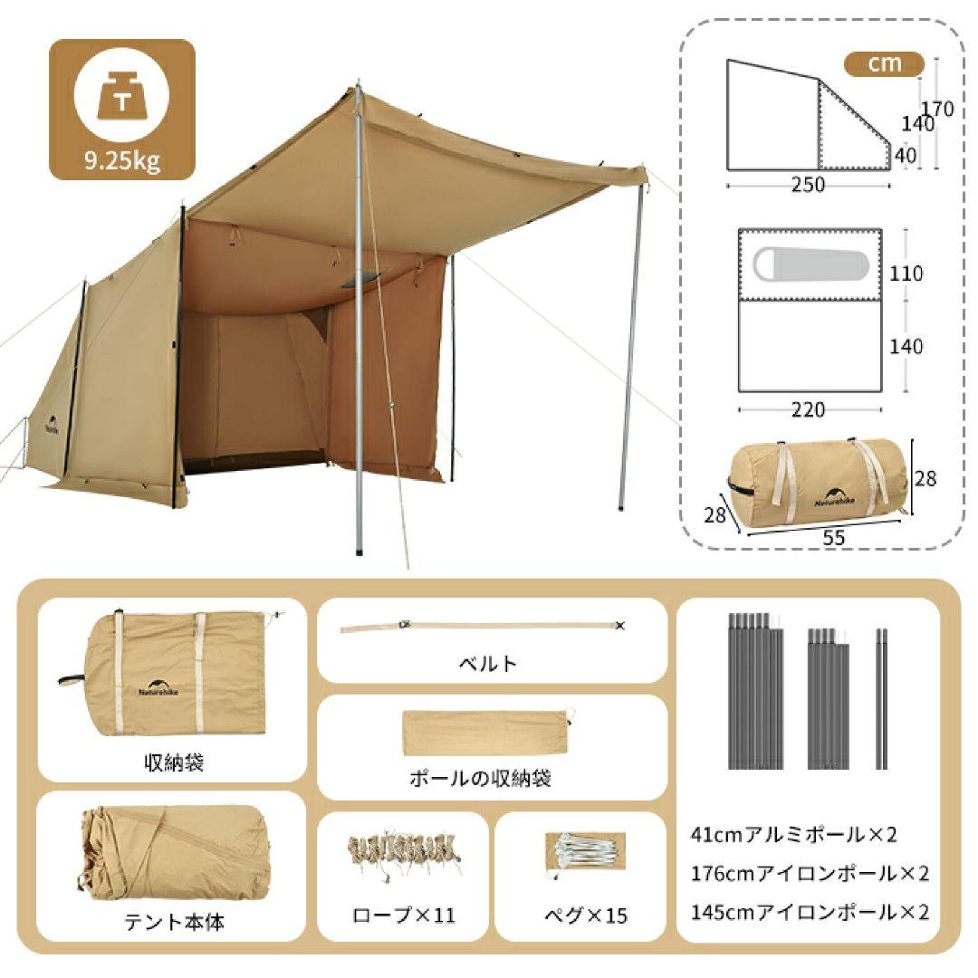 【美品】ネイチャーハイク TC軍幕 SOLO パップテント