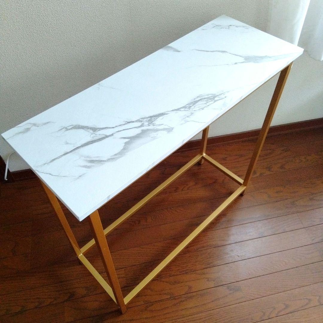 コンソールテーブル　カウンター　サイドスリム　玄関　リビング大理石調