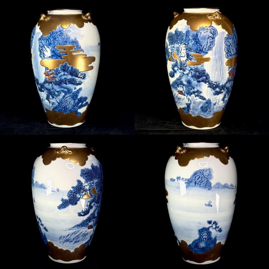 有田焼 緒方松右衛門 金彩染付楼閣山水瀑布文特大壺 高さ46cm