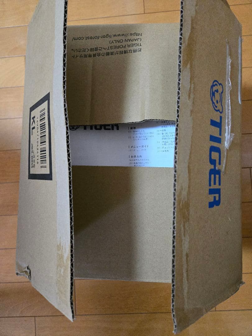 【未使用】TIGER マイコンジャー炊飯器 JBS-B055 KL 0.54L