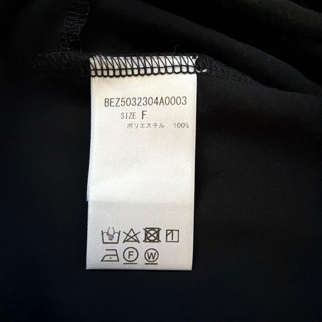 【美品】BEARDSLEY 後ろドレープTブラウス　ブラック　FREEサイズ