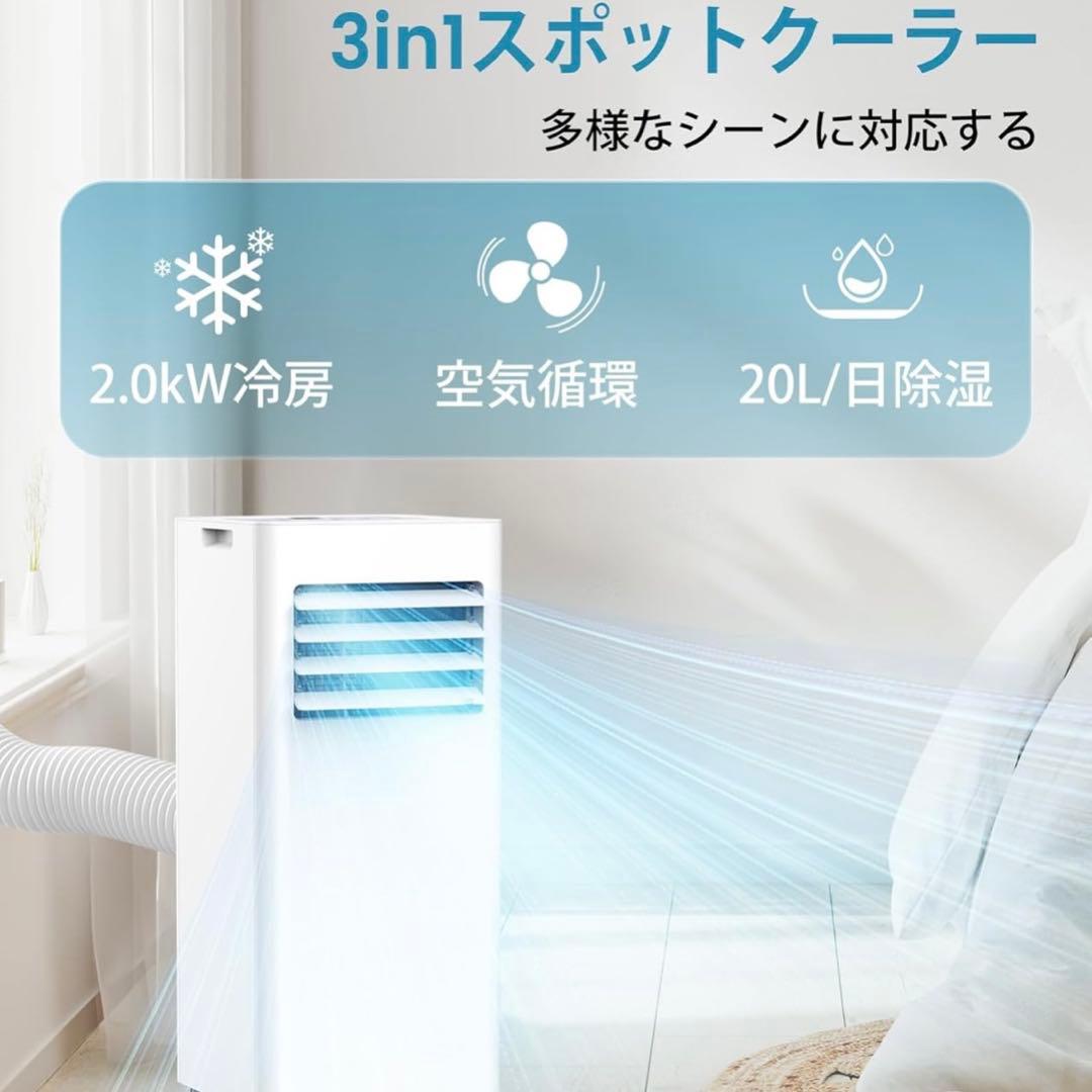 【在庫処分セール】COWSAR スポットクーラー窓用エアコン J0A4216
