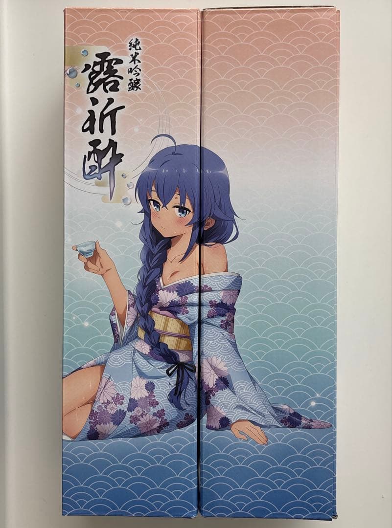 無職転生IIコラボ日本酒2本セット「純米吟醸露祈酔（ろきすい）」