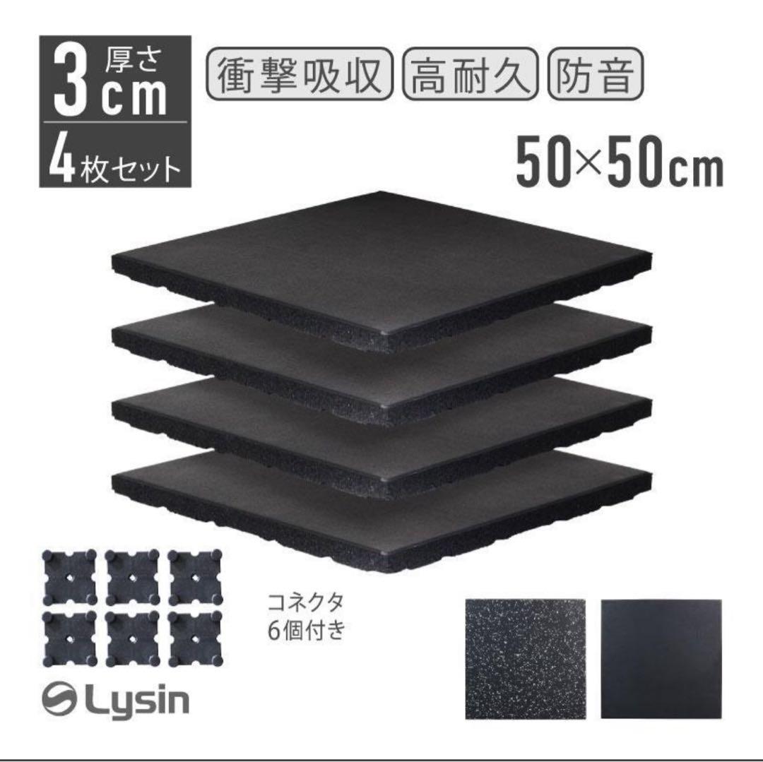 トレーニング　器具