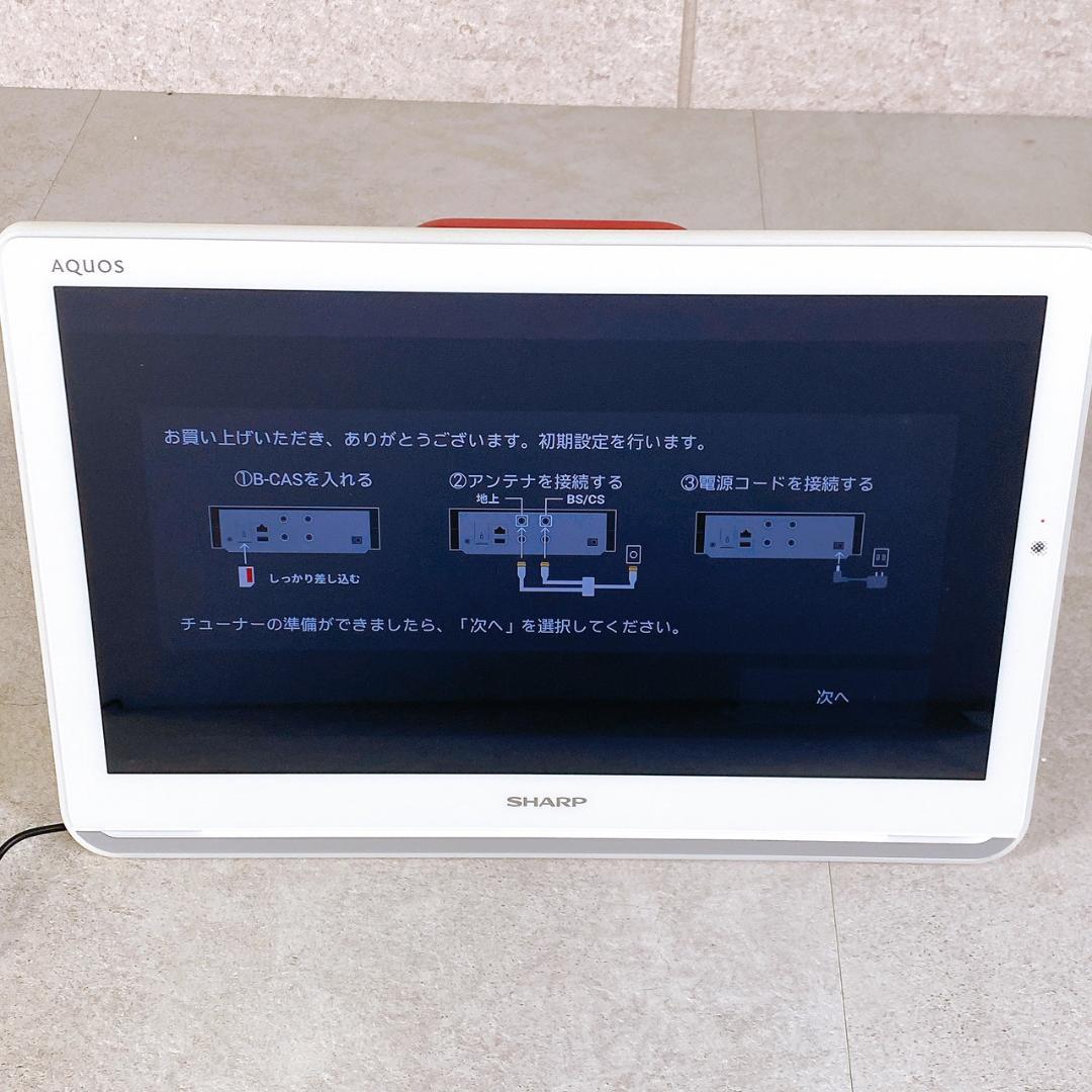 SHARP AQUOS ポータブル液晶TV 16V型 2T-C16AP-W