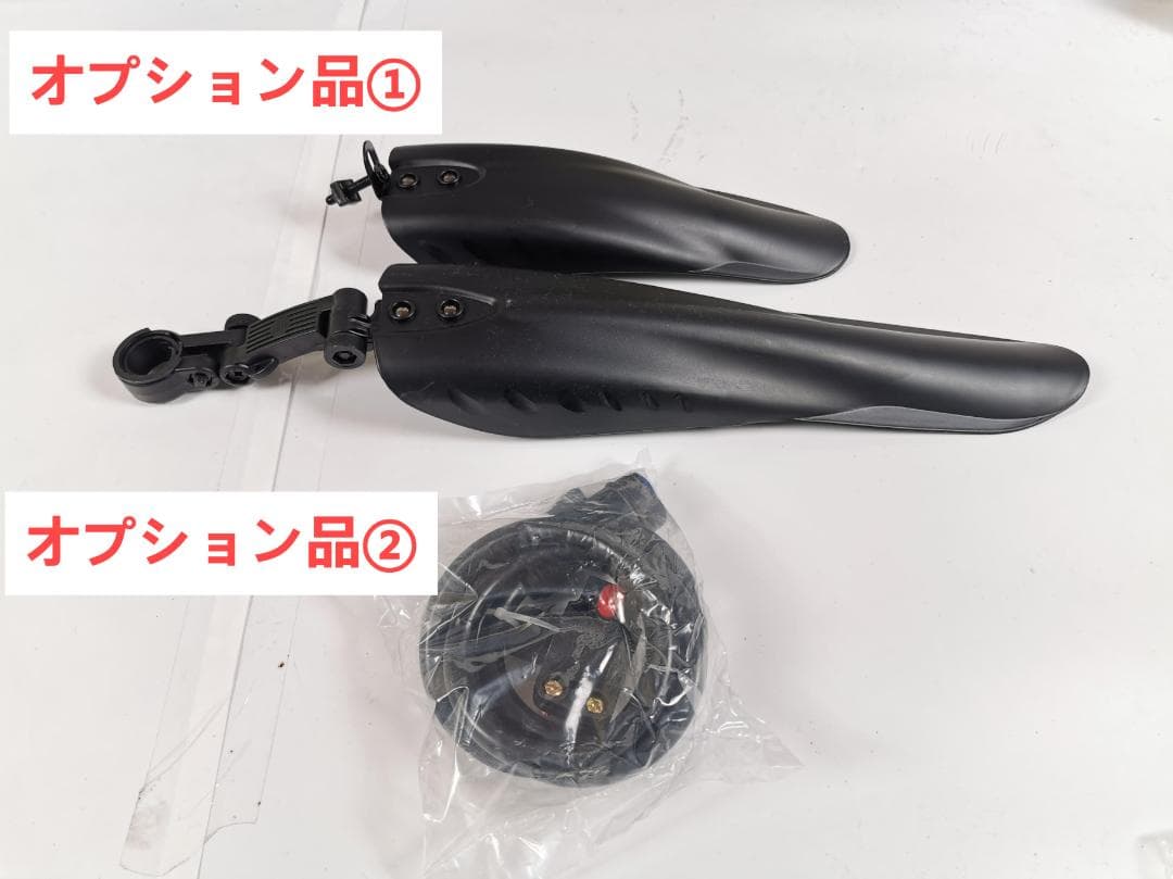 新品LS26 自転車 マウンテンバイク　泥除け　鍵 シマノ21速