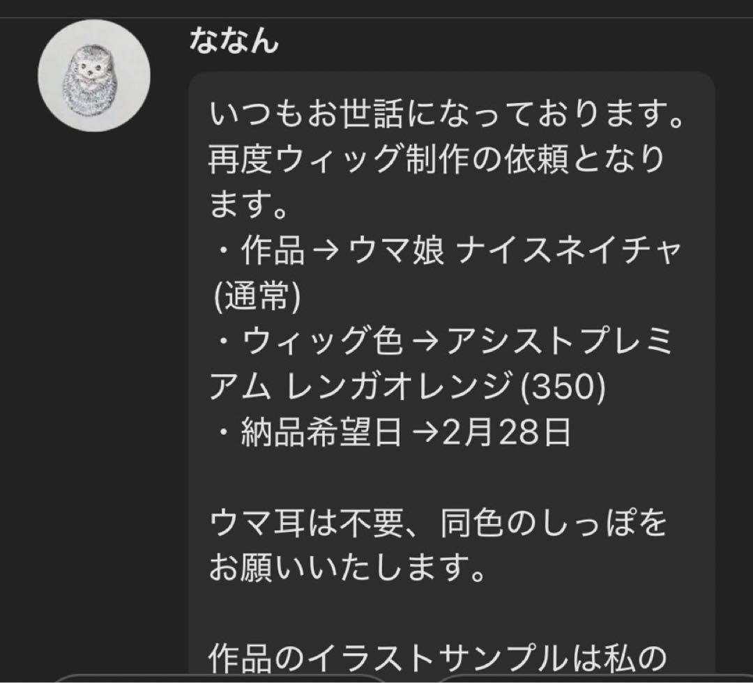 ななんページ
