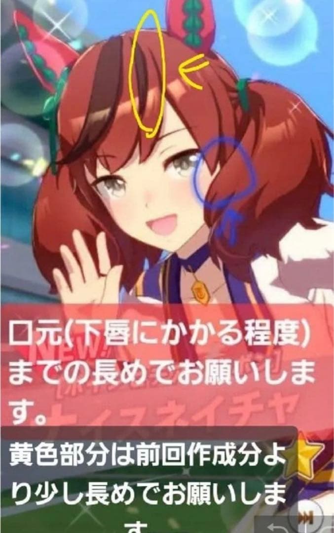 ななんページ