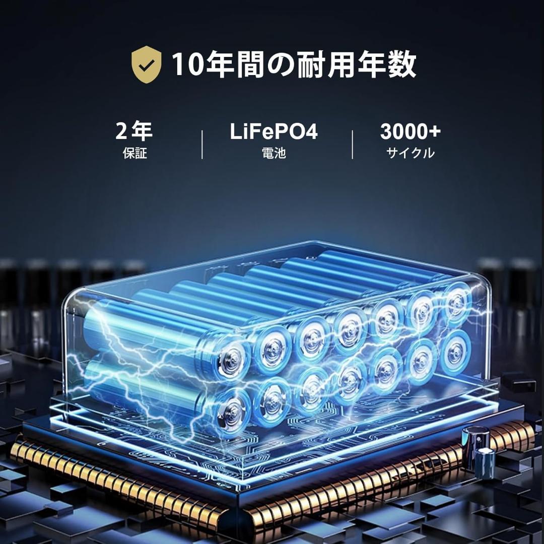 OMNIBATTポータブル電源 SD800、大容量768Wh LiFePO4