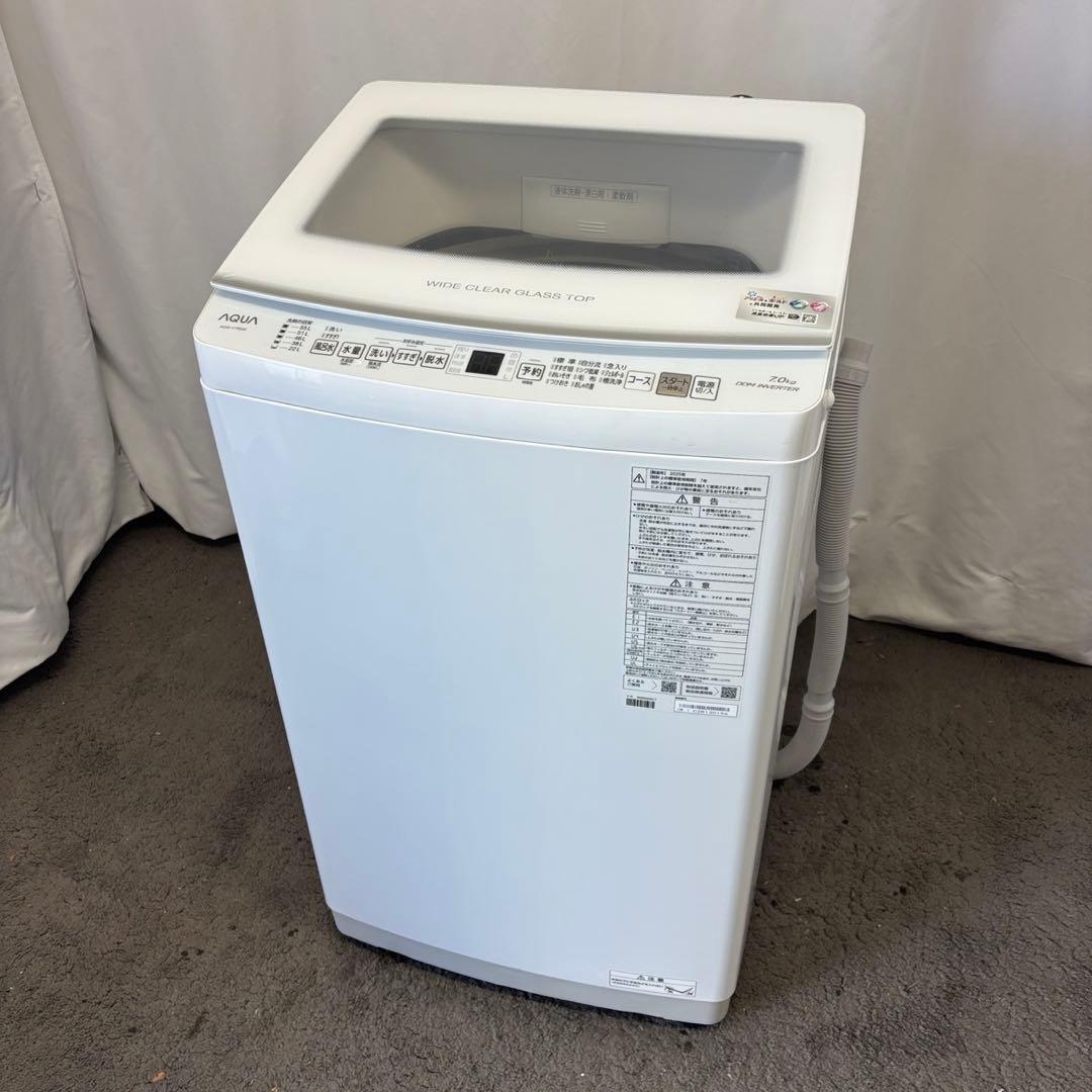 83　極美品　洗濯機　2025年製　AQUA　7キロ　安い　綺麗　設置無料
