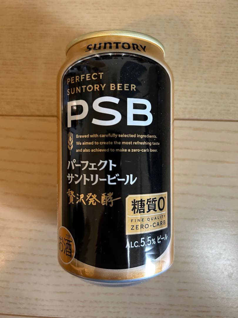 SUNTORY パーフェクトサントリービール PSB 350ml 48本 2CS