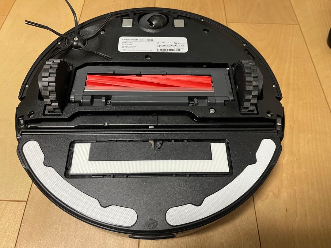 Roborock ロボットクリーナー S7 MaxV Ultra
