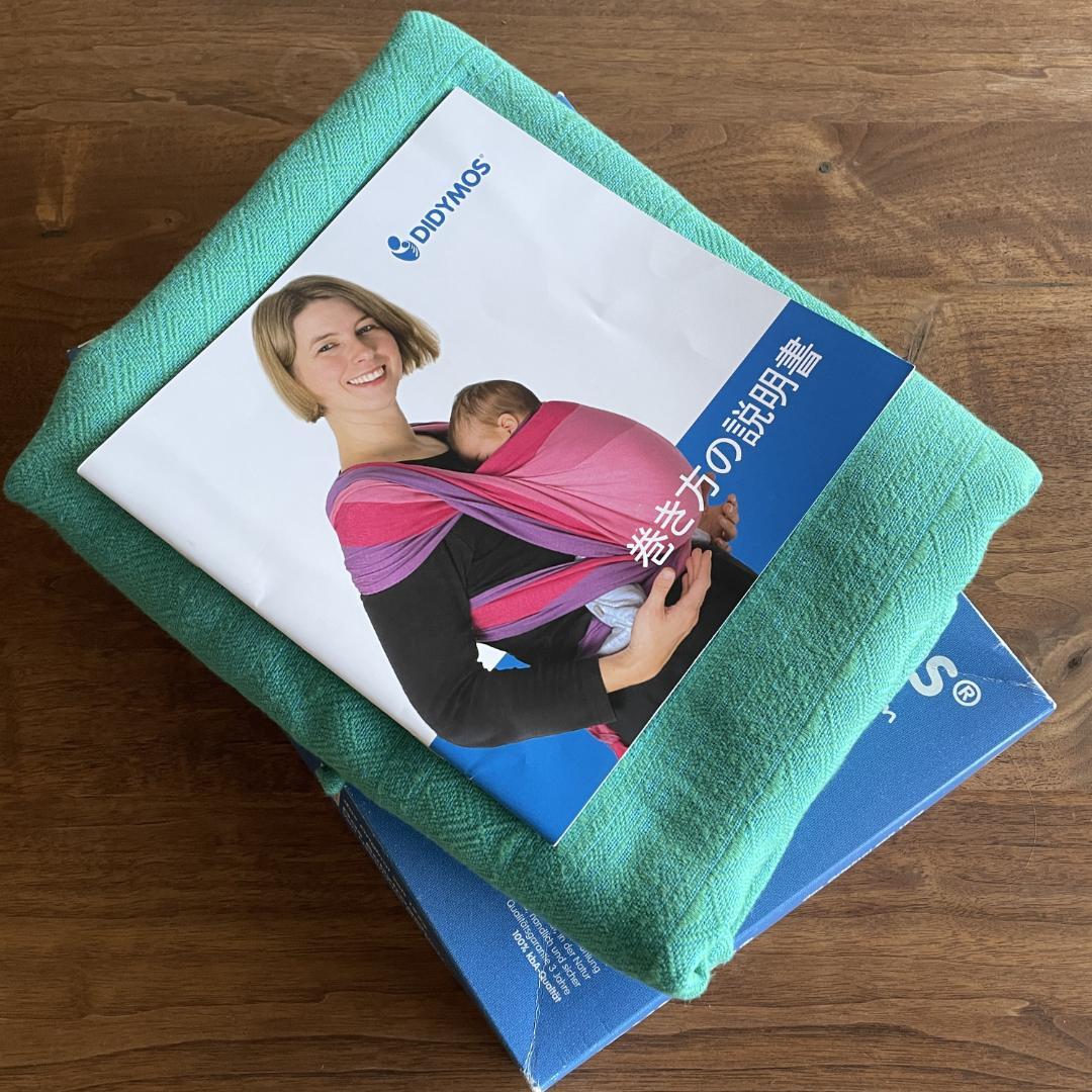 Didymos ベビーラップ　プリマ　ターコイズヘンプ　サイズ３