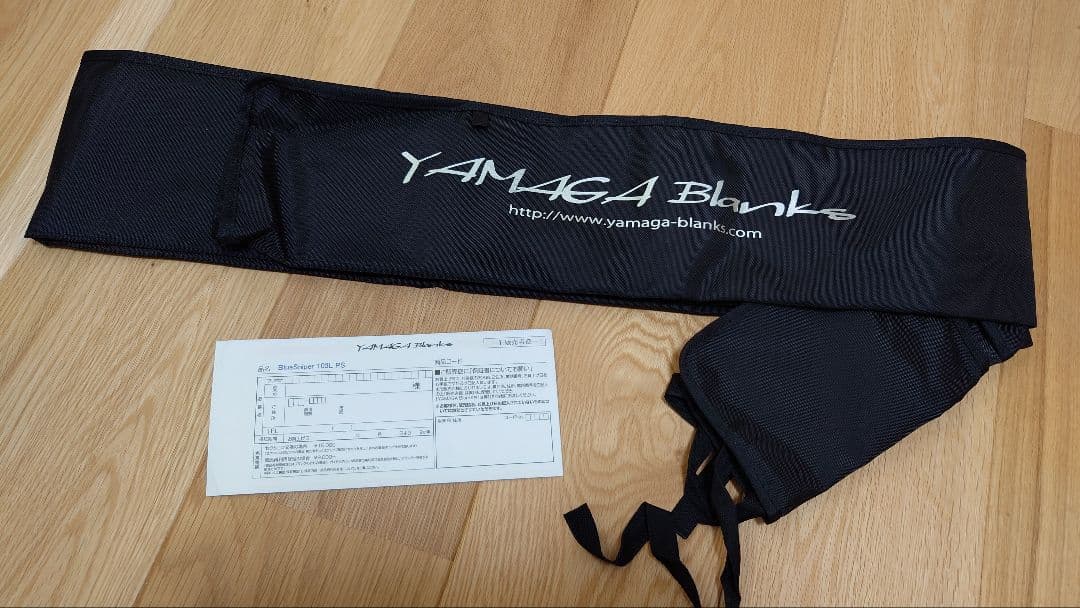 ヤマガブランクス　ブルースナイパー103L