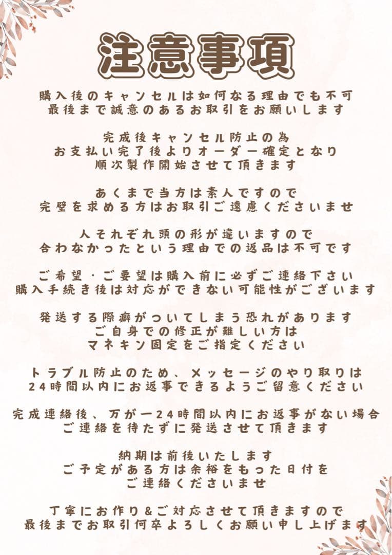 セーラーマーキュリー ウィッグ