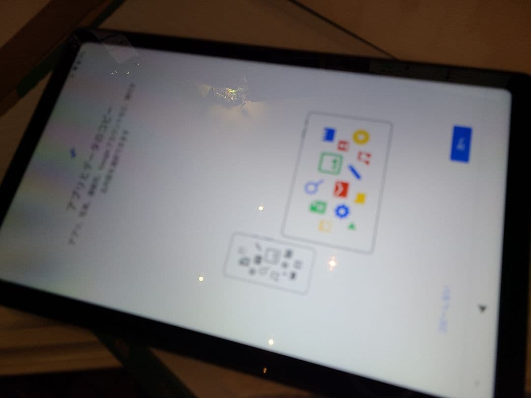 Androidタブレット本体 sirius android ALLDOCUBE iPlay 50 Pro