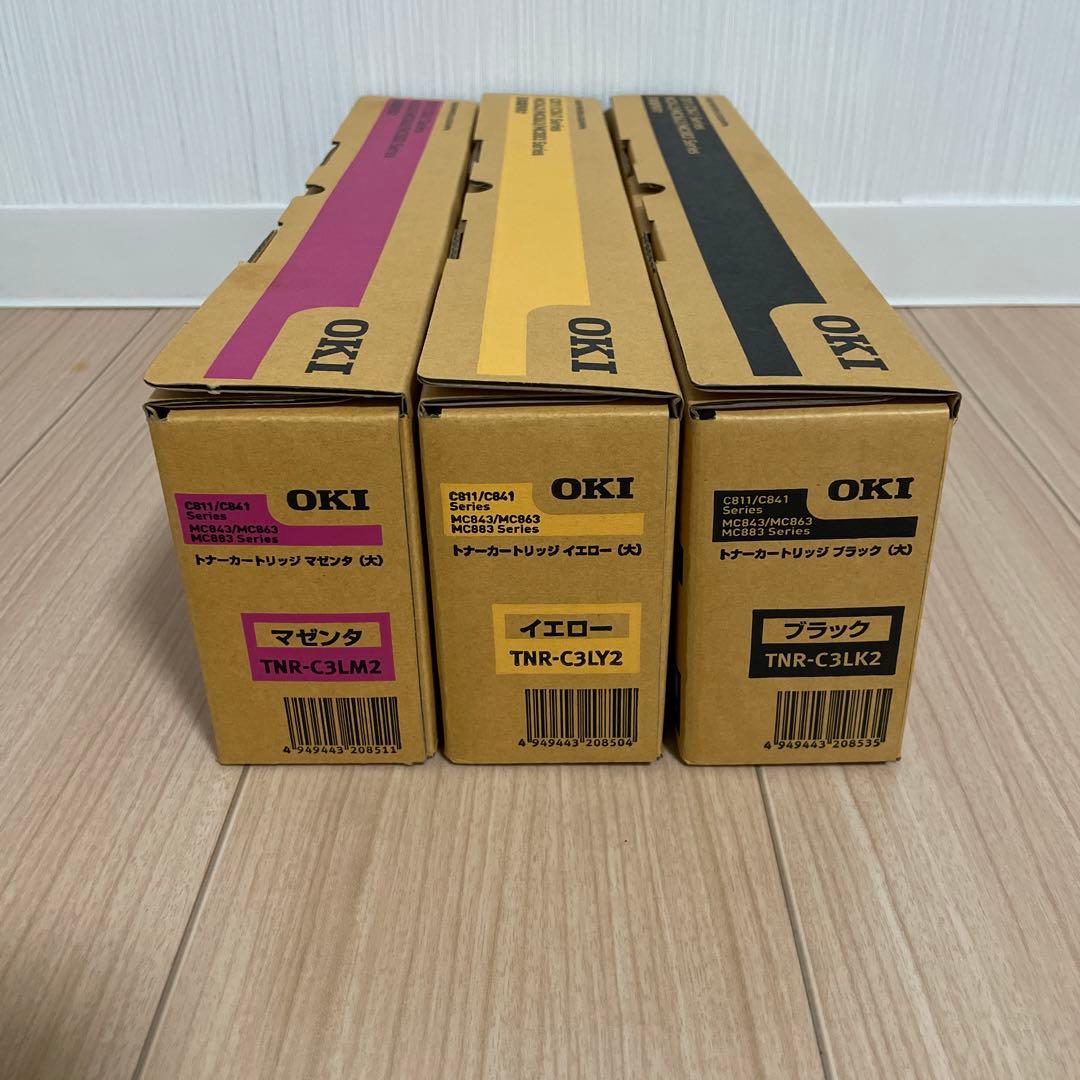 OKI 複合機　トナーカートリッジ大　ブラック、イエロー、マゼンタ