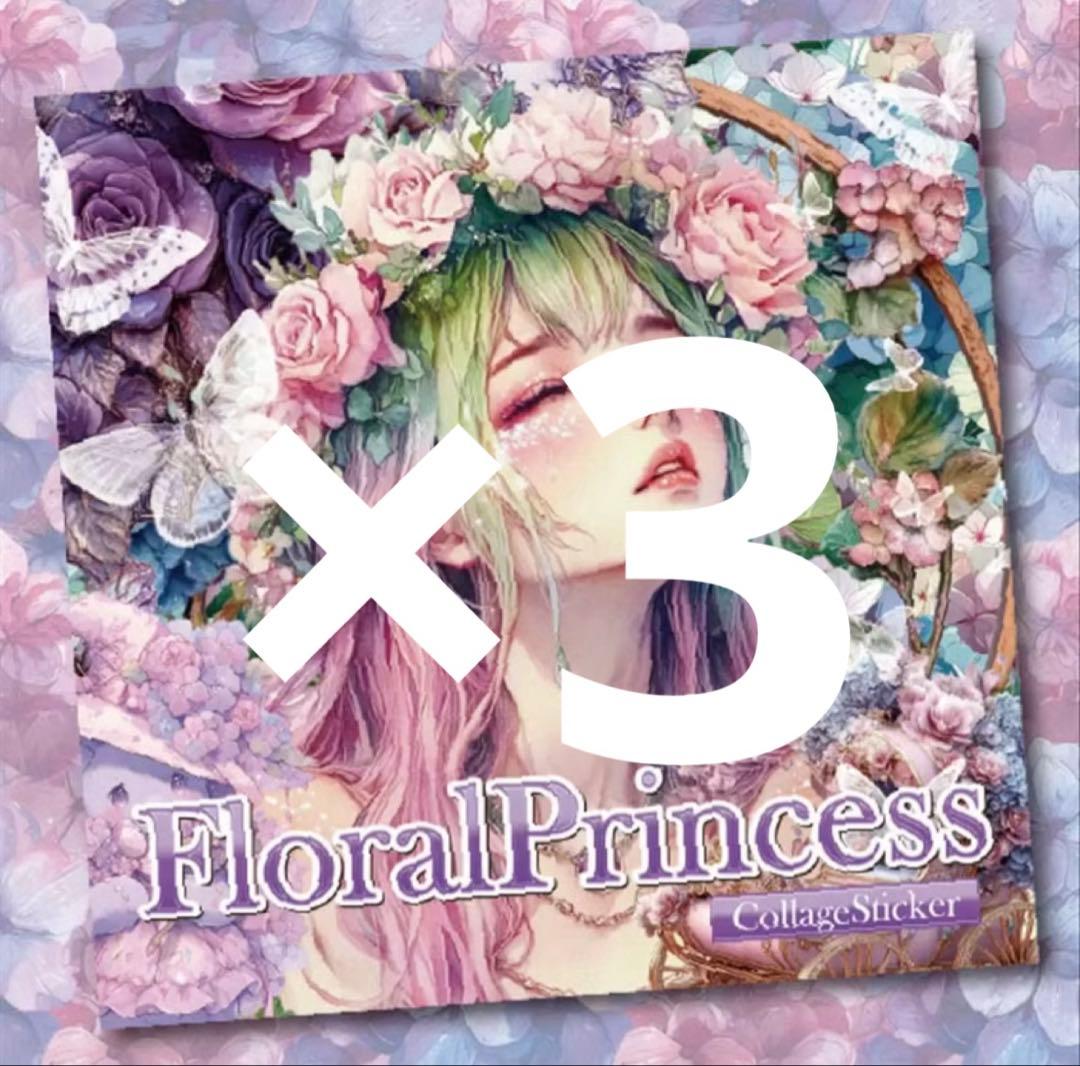 あさみみがー様♡ありがとうございます♡