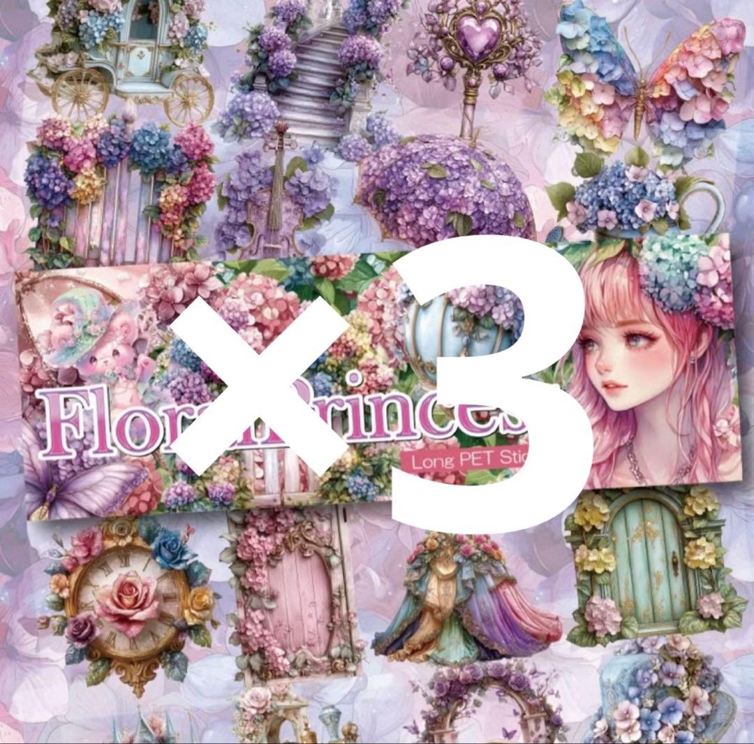 あさみみがー様♡ありがとうございます♡