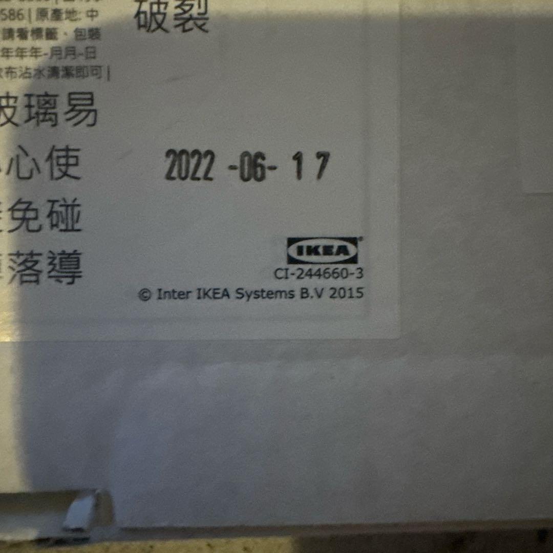 ちゅんさま専用　2個セット　ヴァルムブリクスト　シェルフ　VARMBLIXT