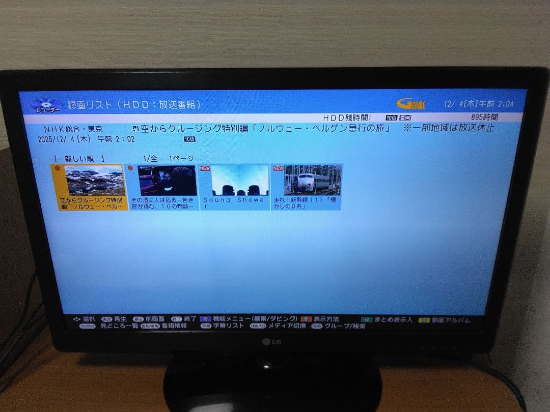 SHAPR AQUOSブルーレイレコーダ NW1100 2番組同時録画　保証付き