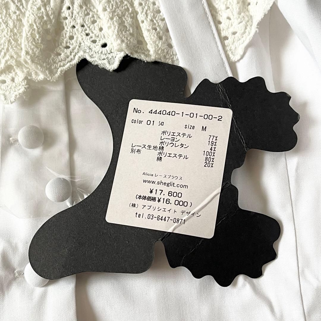 Sheglit シェグリットAlicia レースブラウス 長袖 ロリータ　長袖