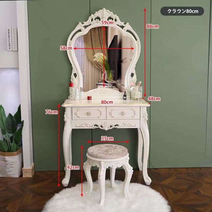 即日発送可能　80cm   大人気　北欧風ドレッサースツールライト セット