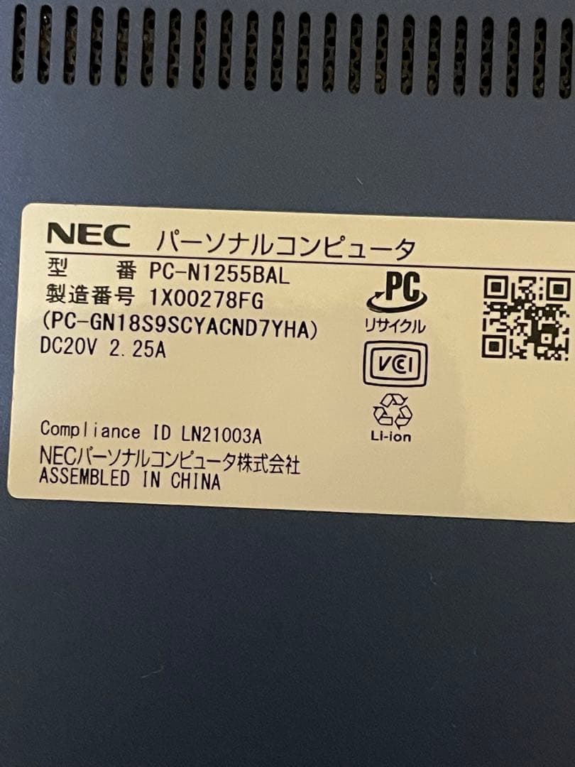 PC-N1255BALネイビーブルー