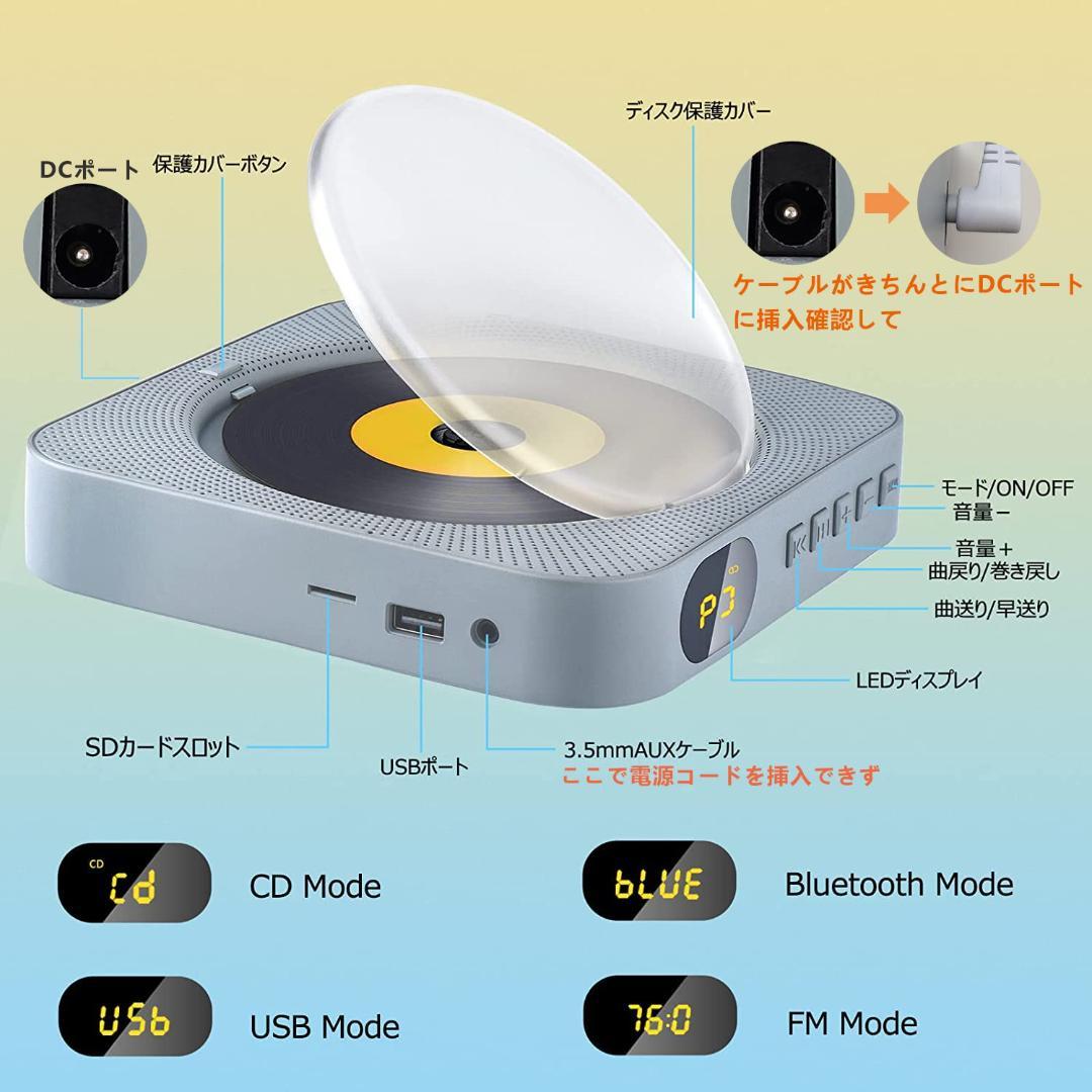 リモコン付き Bluetooth対応 CDプレイヤー