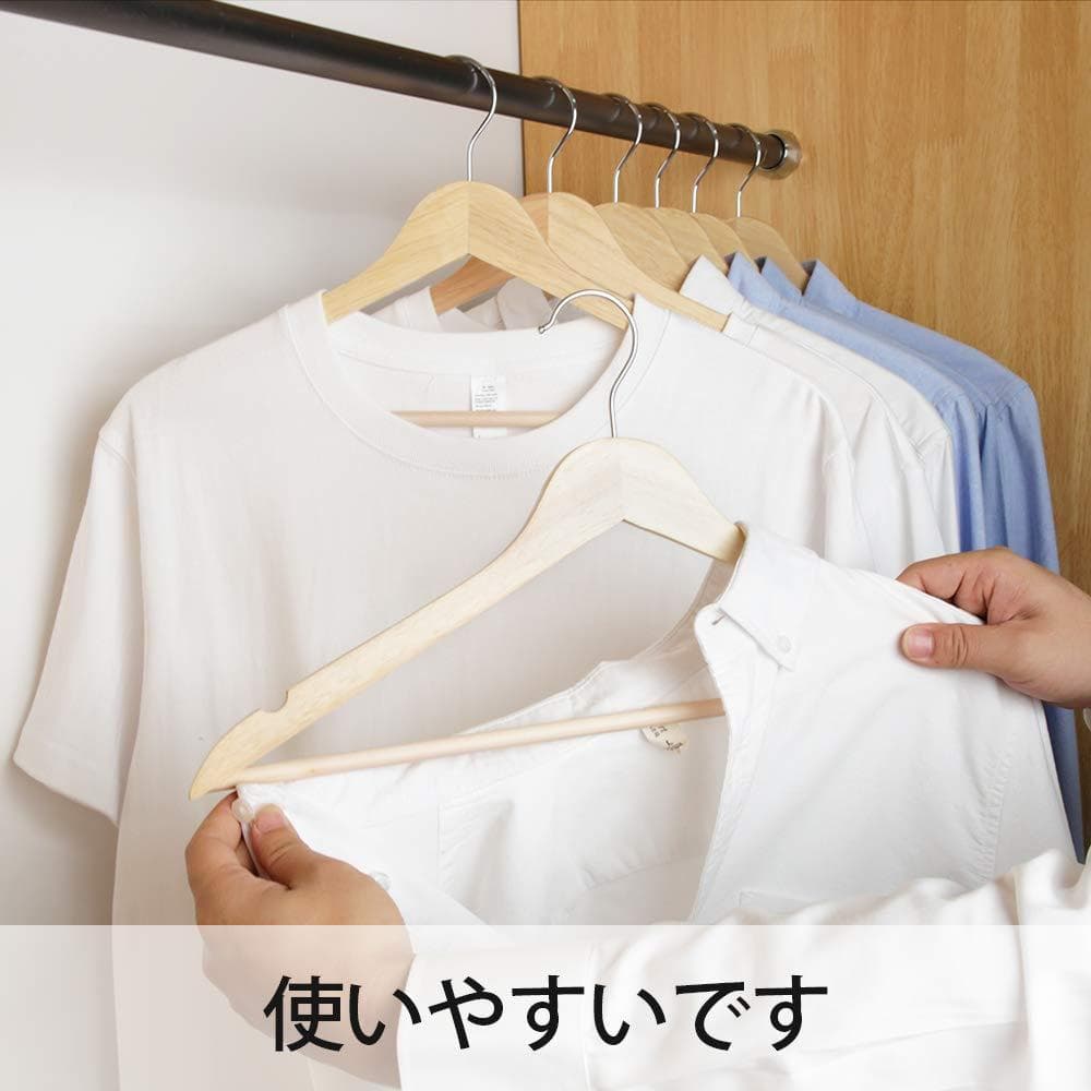 20本組木製ハンガー 肩部分に凹み