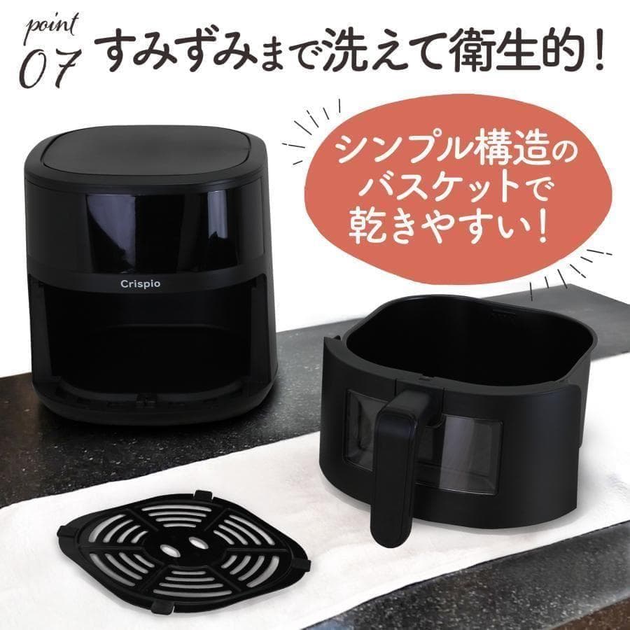 電気フライヤー 家庭用 卓上 エアフライヤー ノンフライヤー 4.5L 大容量