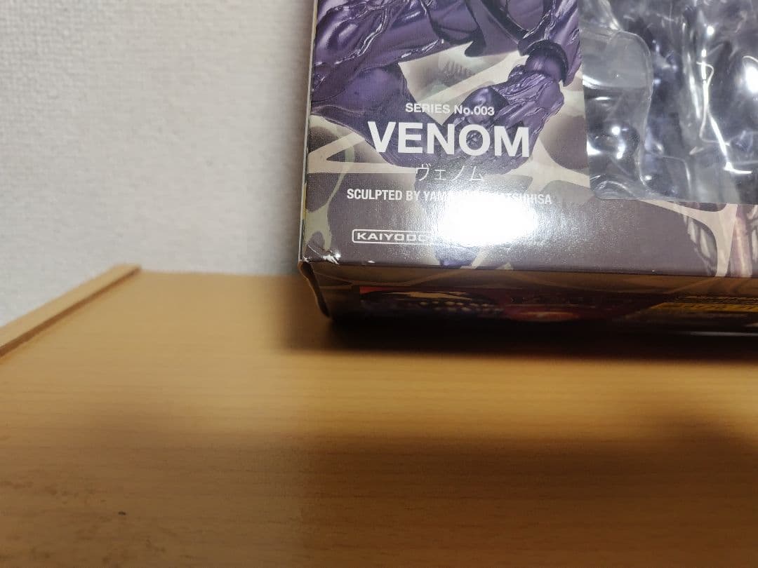 リボルテック　ヴェノム　未開封　箱傷み有り