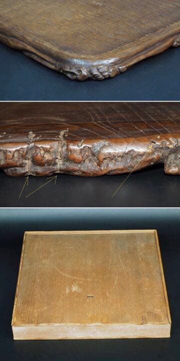 送料無料　市川周道　『周道刀』在銘　 古い欅四角彫刻盆 幅35ｃｍ