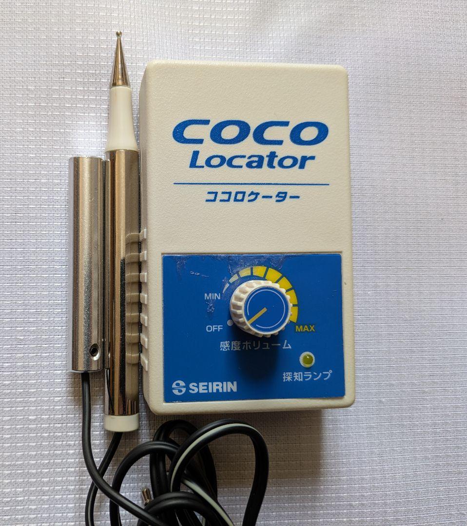 セイリン　ココロケーター