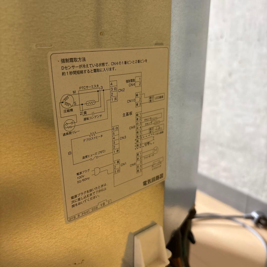 AQUA 冷蔵庫 AQR-16E(S)型 157L