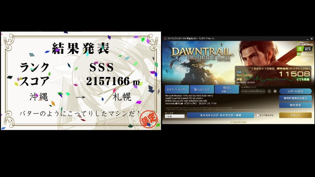 ASRock Z370 EXTREME 4+Core i5 8600K セット