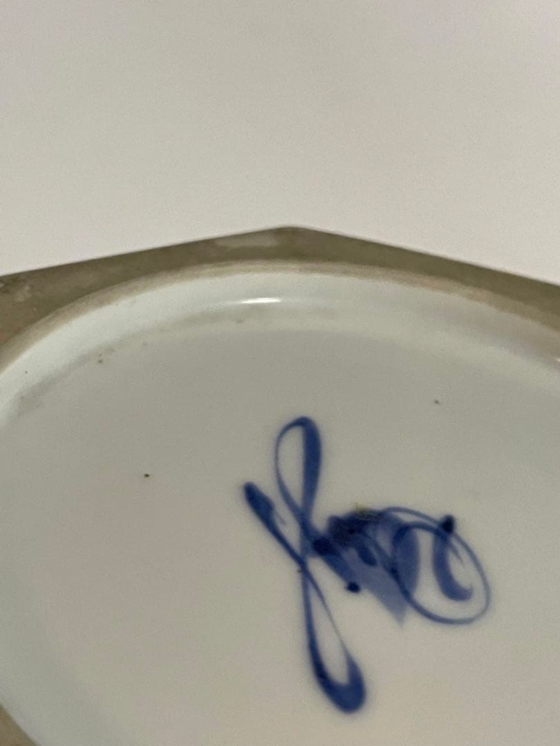 陶芸家　人間国宝　富本憲吉　染付　漢詩　文字文　八角皿　皿